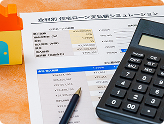住宅ローンの基礎知識