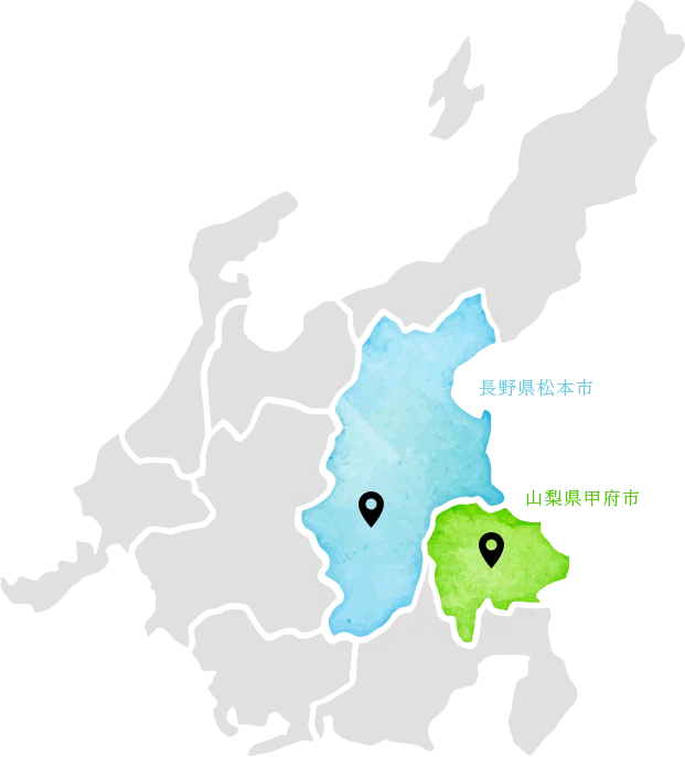 長野県松本市 山梨県甲府市