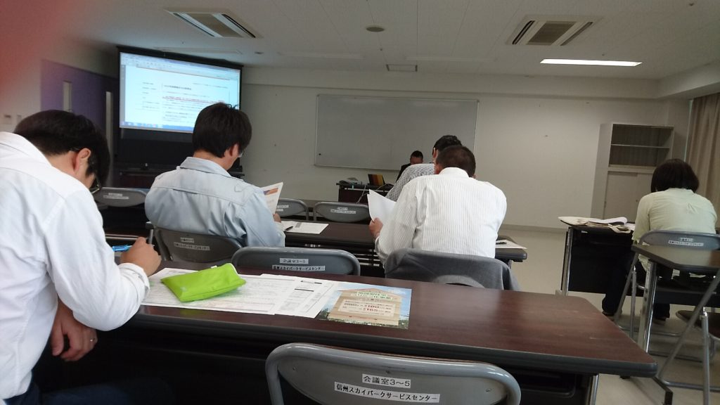 地域型住宅グリーン化事業の説明会に行ってきました