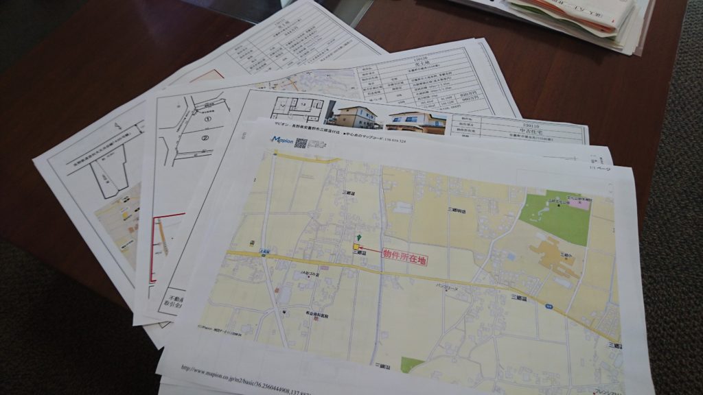 土地探してます