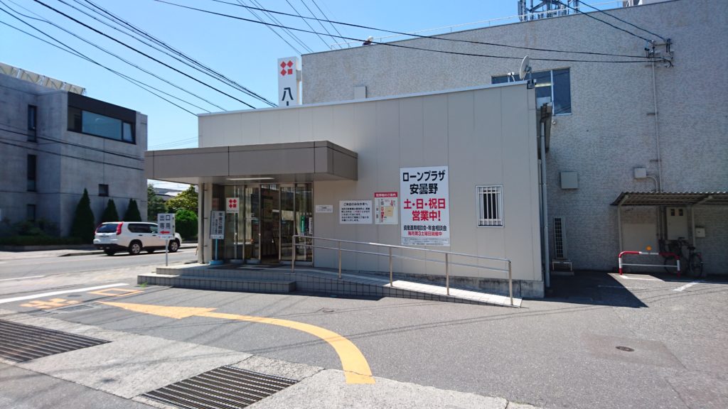 住宅ローンの事前審査