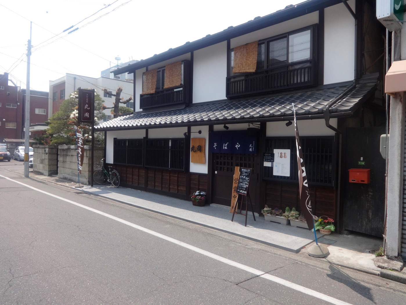 松本市景観賞奨励賞を受賞しました