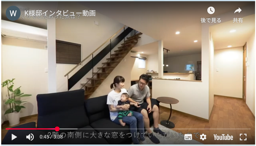 K様邸｜光を取り入れた快適な家