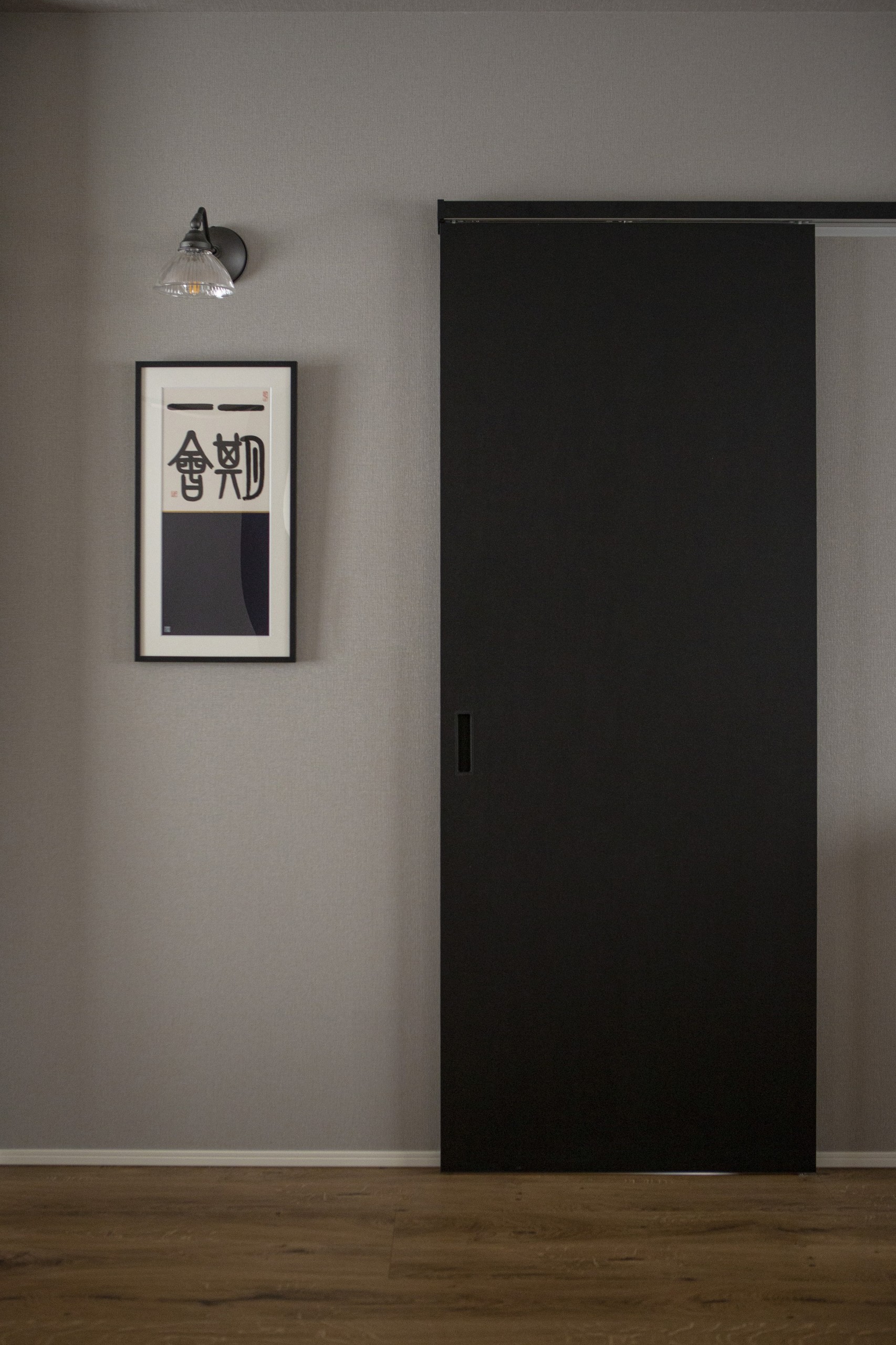 居心地の良さを追求した家