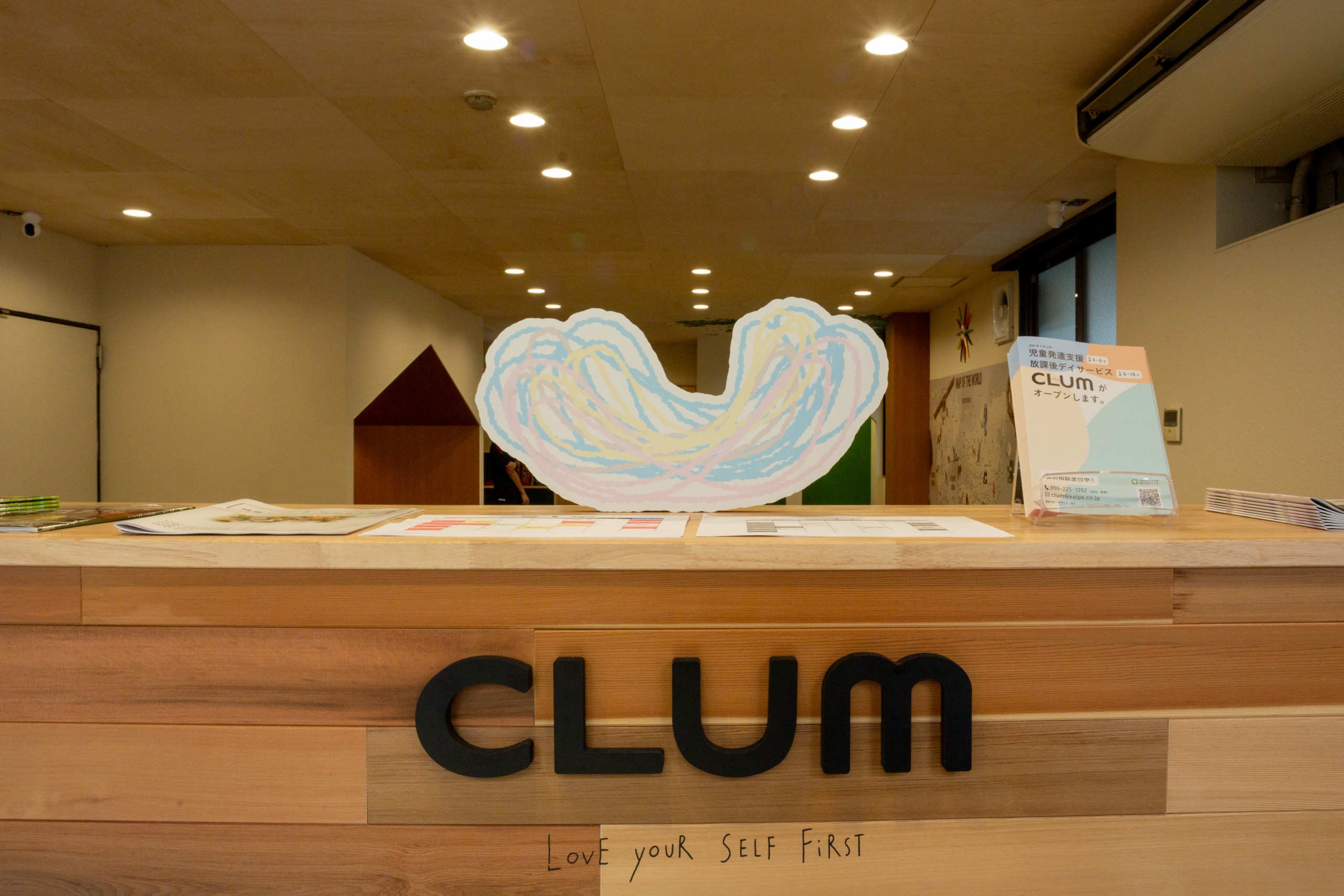 CLUM(クルム) 甲府中央ラボ