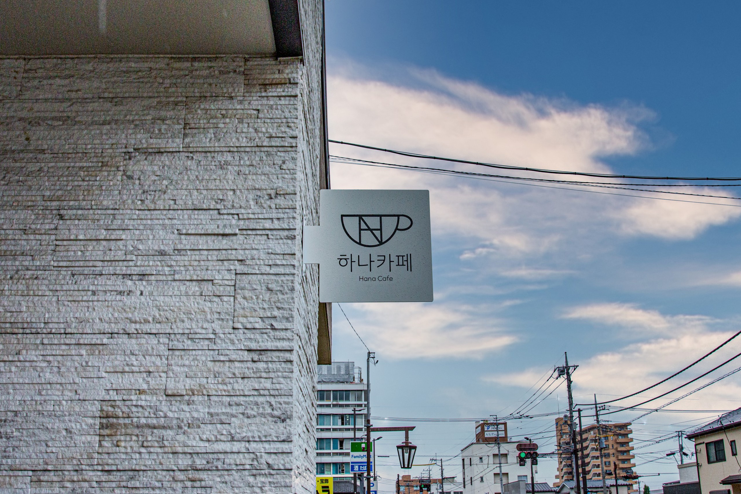 韓国カフェ Hana Cafe